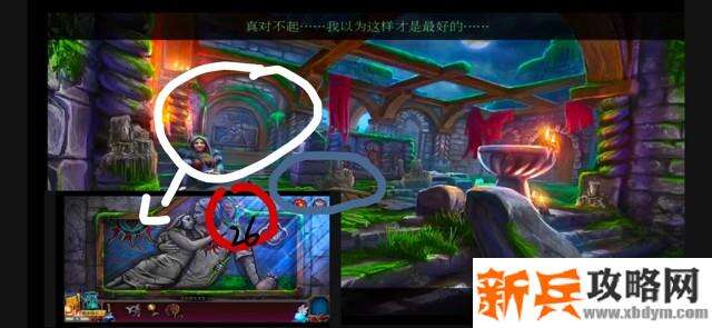 密室逃脱古堡迷城2《被遗弃的新娘》收集攻略