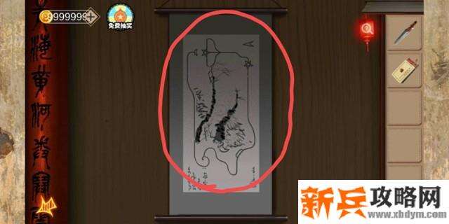 密室逃脱绝境系列7印加古城第二章攻略