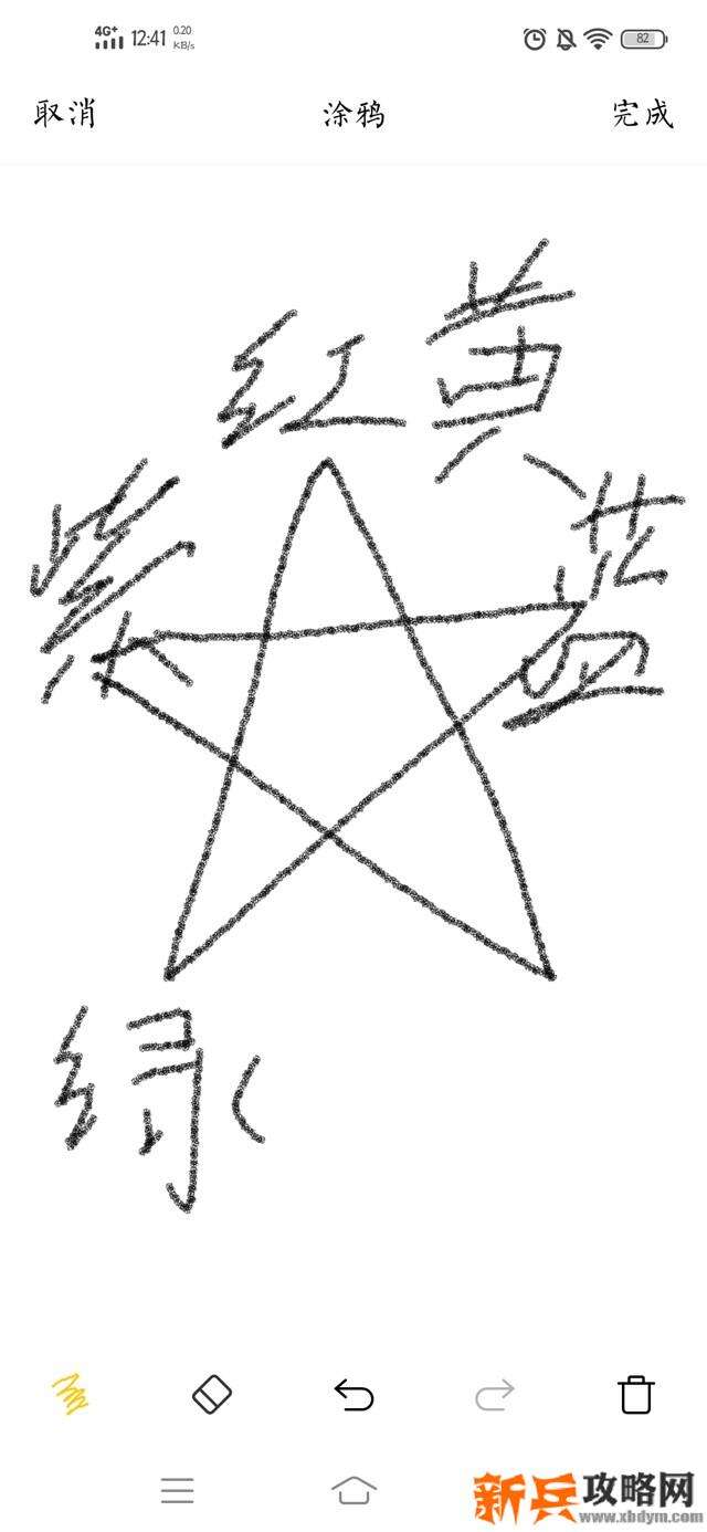 密室逃脱绝境系列7印加古城第二章攻略