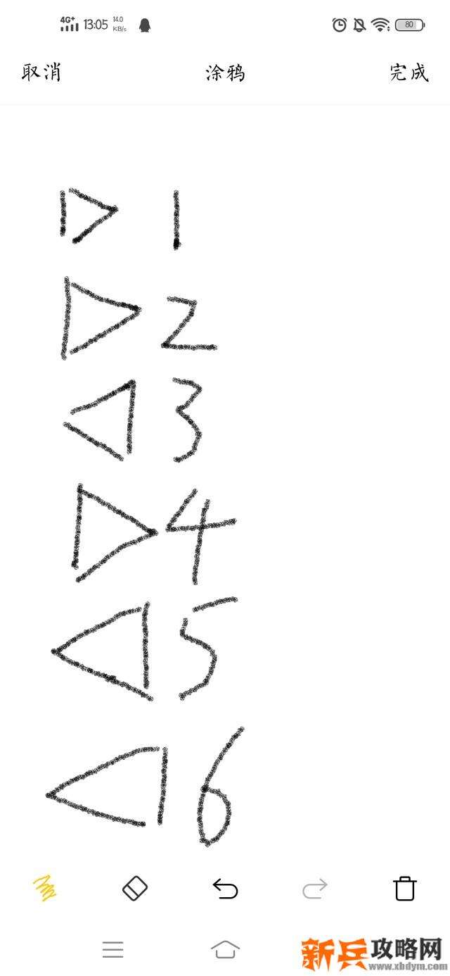 密室逃脱绝境系列7印加古城第二章攻略