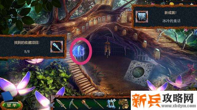 密室逃脱20巨人追踪《失落的领地5冰咒》冰柱收集攻略