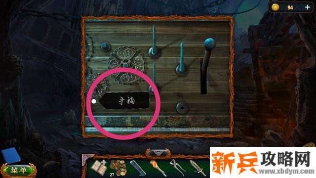 密室逃脱20巨人追踪《失落的领地5冰咒》书稿收集攻略