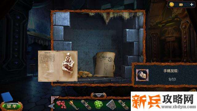 密室逃脱20巨人追踪《失落的领地5冰咒》书稿收集攻略