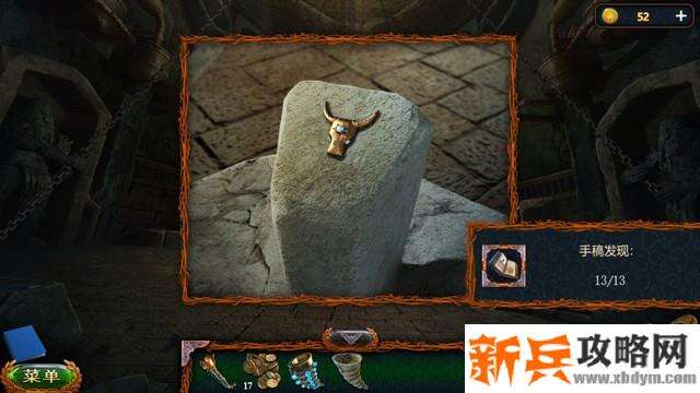 密室逃脱20巨人追踪《失落的领地5冰咒》书稿收集攻略