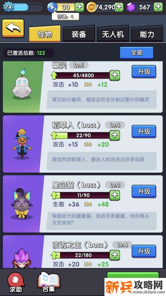 我射手特牛《枪枪爆击目标》第一章幽暗墓地攻略