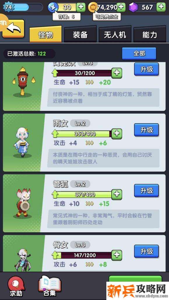 我射手特牛《枪枪爆击目标》第九章怨灵神社攻略