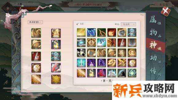 觅长生化尘叠甲流攻略