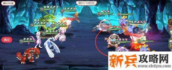 口袋觉醒冒险之路第125关攻略