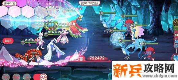 口袋觉醒冒险之路第139关攻略