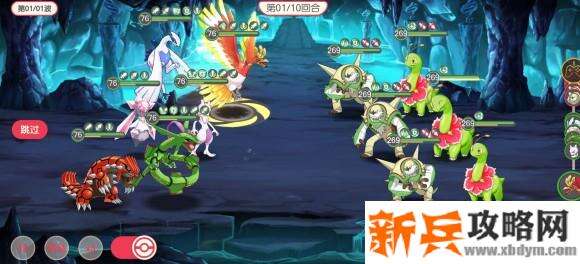 口袋觉醒冒险之路第152关攻略