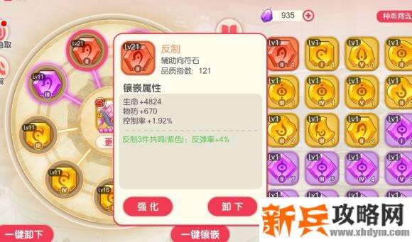 口袋觉醒冒险之路第155关攻略