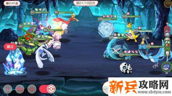 口袋觉醒冒险之路第195关攻略