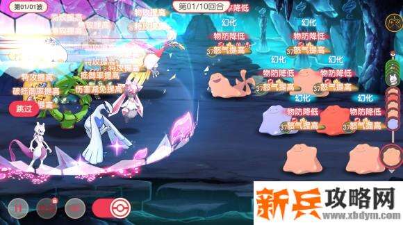 口袋觉醒冒险之路第205关攻略