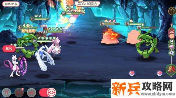 口袋觉醒冒险之路第205关攻略