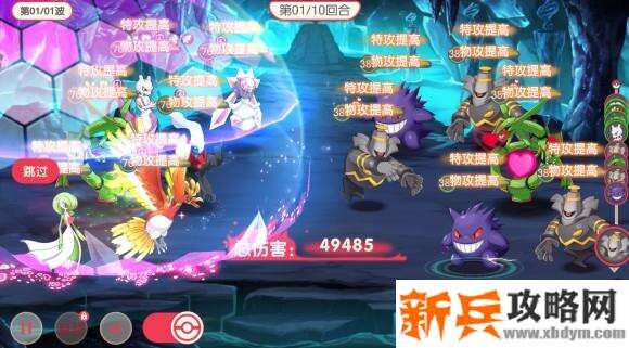 口袋觉醒冒险之路第210关攻略