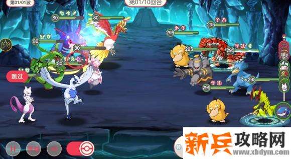 口袋觉醒冒险之路第165关怎么过？