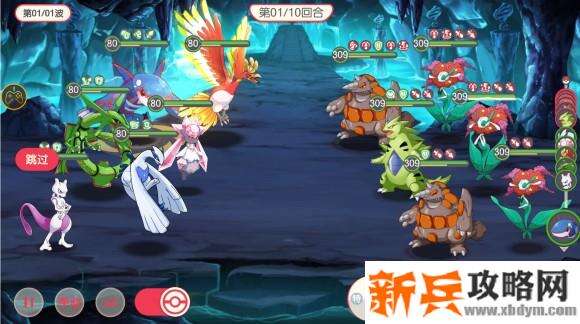 口袋觉醒冒险之路第172关怎么过？