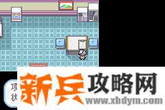 口袋妖怪无名《PokemonNameless》图文攻略