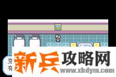 口袋妖怪无名《PokemonNameless》图文攻略