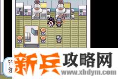 口袋妖怪无名《PokemonNameless》图文攻略