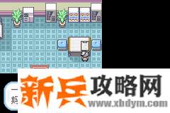 口袋妖怪无名《PokemonNameless》图文攻略