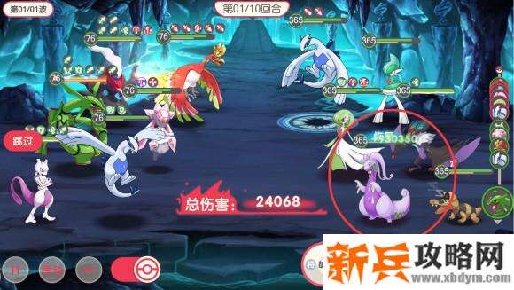 口袋觉醒黏美龙怎么样?