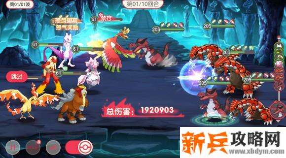 口袋觉醒固拉多怎么样?