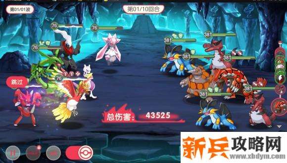 口袋觉醒固拉多怎么样?