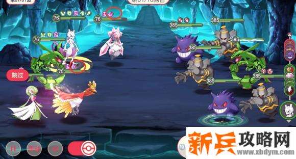 口袋觉醒黑夜魔灵怎么样？