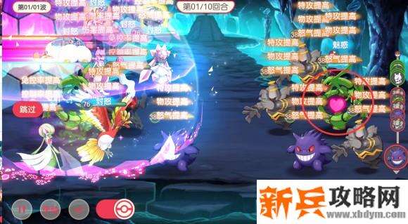 口袋觉醒黑夜魔灵怎么样？