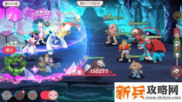 口袋觉醒暴飞龙怎么样？