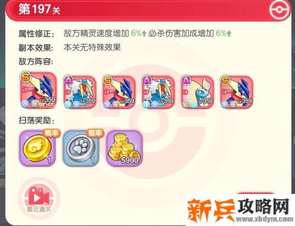 口袋觉醒反伤怪怎么样？