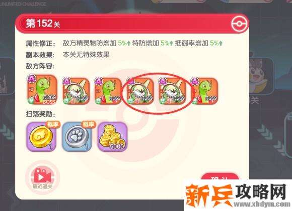 口袋觉醒反伤怪怎么样？