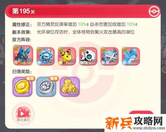 口袋觉醒集火攻击怎么样？