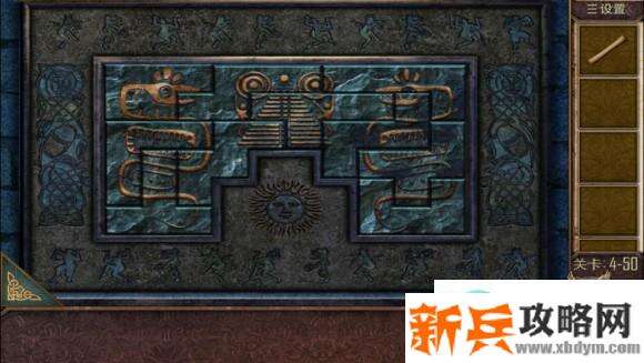 密室逃脱越狱100个房间之四第50关攻略