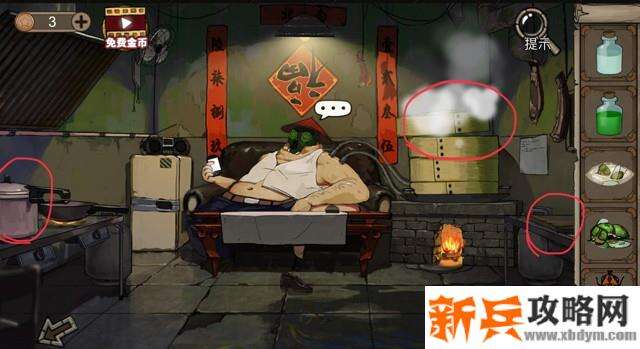 密室逃脱绝境系列8酒店惊魂第1天攻略