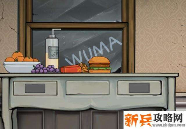 密室逃脱绝境系列8酒店惊魂第1天攻略