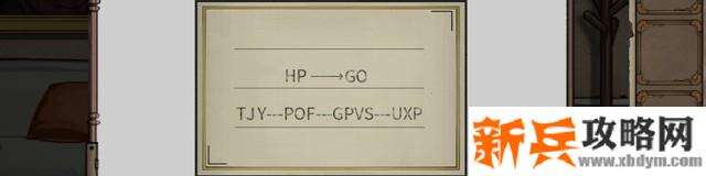 密室逃脱绝境系列8酒店惊魂第5天攻略