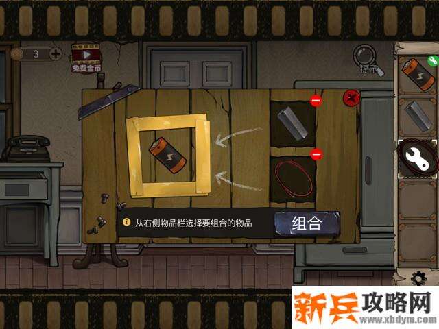 密室逃脱绝境系列8酒店惊魂第5天攻略