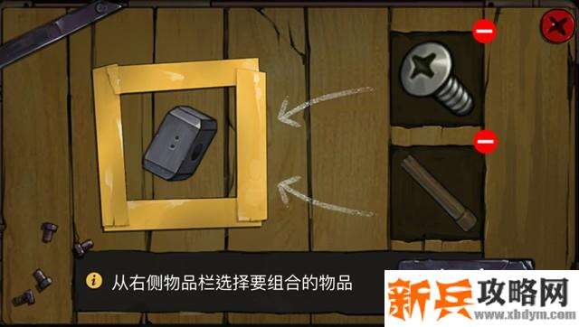 密室逃脱绝境系列8酒店惊魂第6天攻略