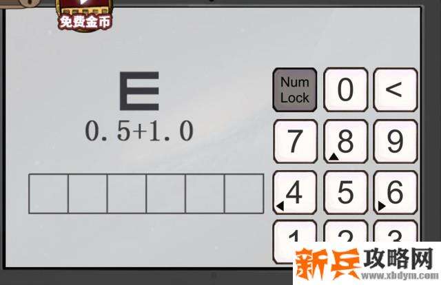 密室逃脱绝境系列8酒店惊魂第7天攻略