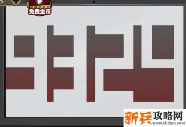 密室逃脱绝境系列8酒店惊魂第7天攻略