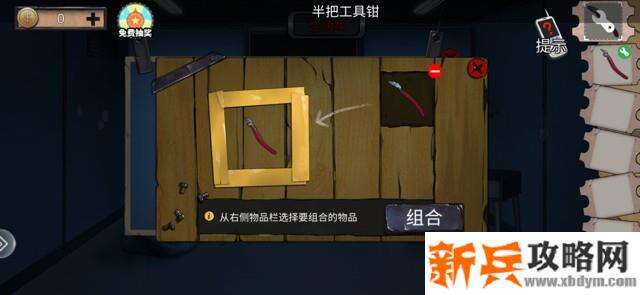 密室逃脱绝境系列11游乐园第十章通关攻略