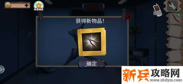 密室逃脱绝境系列11游乐园第十章通关攻略