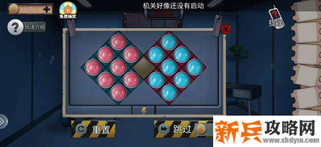 密室逃脱绝境系列11游乐园第十章通关攻略