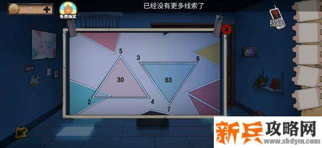 密室逃脱绝境系列11游乐园第十章通关攻略