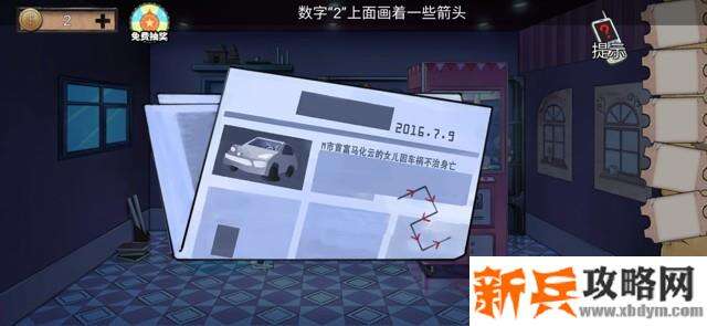 密室逃脱绝境系列11游乐园第十章通关攻略