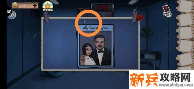 密室逃脱绝境系列11游乐园第十章详细攻略