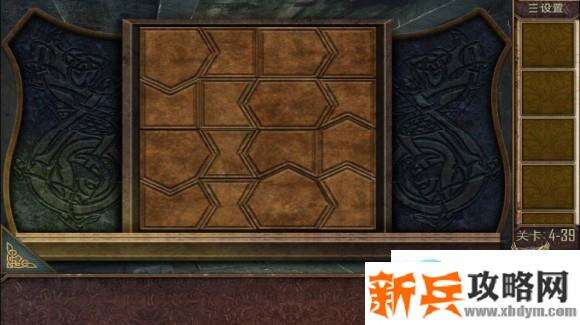 密室逃脱越狱100个房间之四第39关攻略