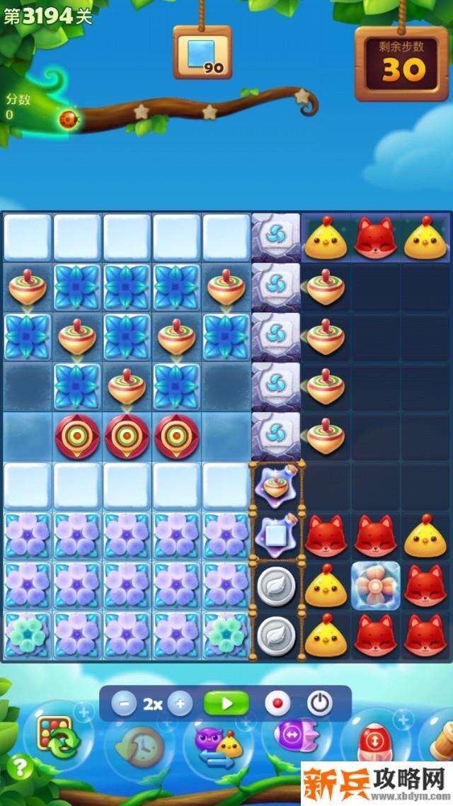 开心消消乐3194关怎么过？ 开心消消乐3194关图文攻略